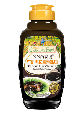 爷爷的农场有机黑松露素蚝油