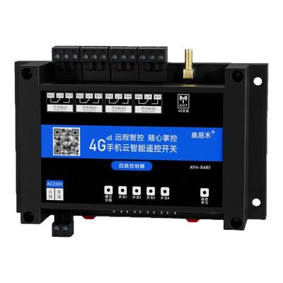 4G手机APP远程遥控开关