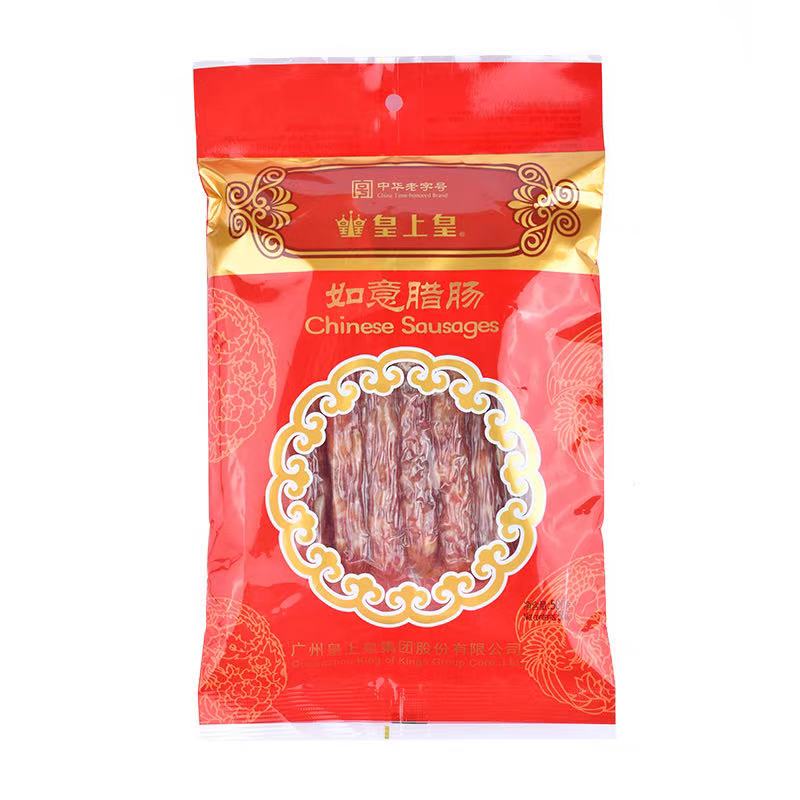 皇上皇如意腊肠广式煲仔饭腊肉肠