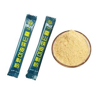 正品霍山铁皮石斛纯粉中药材500g