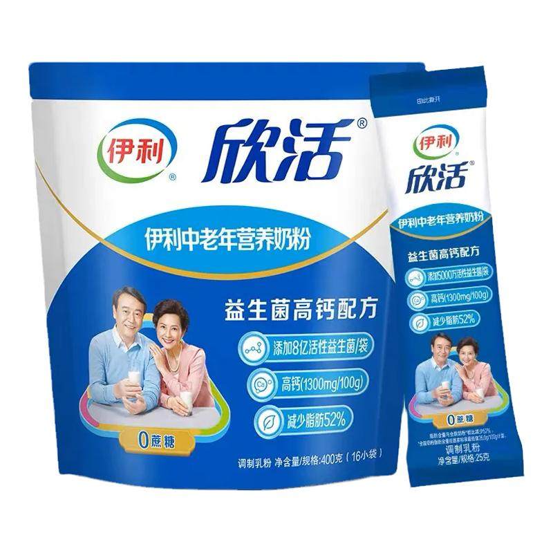伊利欣活中老年营养奶粉400g