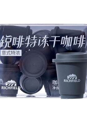 意式特浓速溶冻干咖啡粉锐啡特