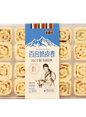 甘肃特产奶皮卷大福太青稞味
