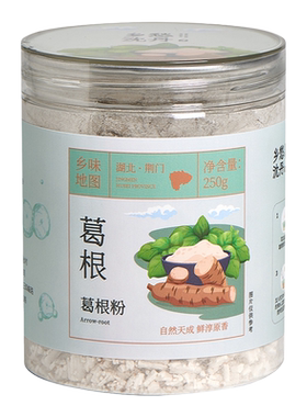 乡愁沈丹水果坚果藕粉速食代餐