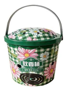 花漾手提带盖蚊香桶防烫加大户外