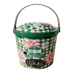 花漾手提带盖蚊香桶防烫加大户外露营神器安全托盘卧室蚊香收纳盒