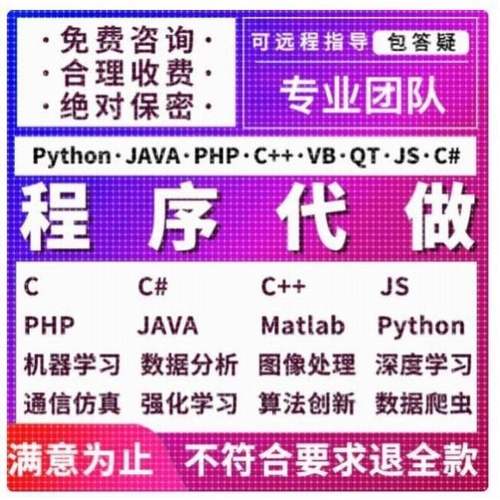 lua/matlab/python/c++编程coppeliasim仿真Vrep机器人机械臂代做