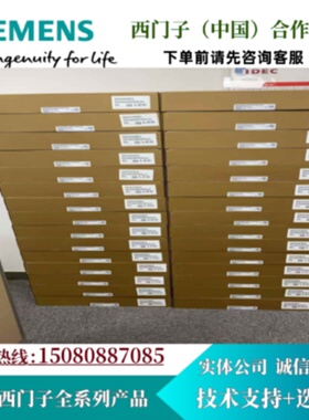 议价西门子KTP1200 Basic DP精简面板按键式触摸屏6AV2123-2MA03-