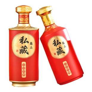 酒瓶高档空瓶子 一1斤装高端密封玻璃存酒瓶婚礼专用酒盒包装定制