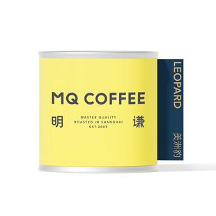 明谦红宝石瑰夏SOE云境茉莉夏花咖啡豆40g意式试喝美式黑咖啡拿铁