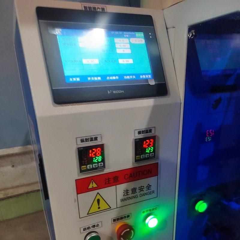 全自动给袋式塑胶点数包装机袋装螺丝点数包装机小塑料件包装机