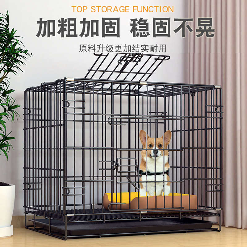 狗笼子小型犬中型大型犬室内带厕所家用宠物围栏柯基比熊狗窝折叠