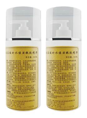 买一送一玻尿酸面部精华液保湿蜗牛原液DIY面膜纸水疗专用水液