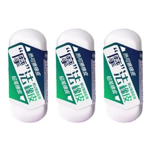 晨光可擦笔橡皮擦热敏魔力擦可擦中性笔专用橡皮摩磨易擦热可擦小学生双头两用魔法橡胶橡皮棒可擦钢笔橡皮擦