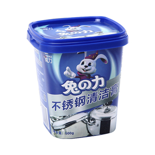 兔力不锈钢清洁膏擦锅底烧焦黑垢家用厨房去污渍除锈神器500g每瓶