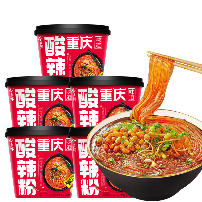 今麦郎酸辣粉桶装重庆酸辣粉冲泡速食方便粉丝免煮泡面夜宵整箱