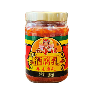 云南特产云香嫂牟定油腐乳