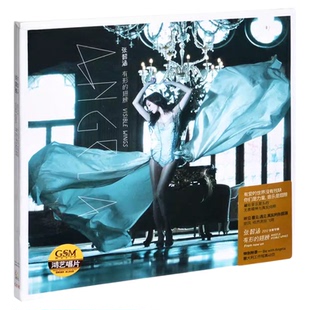 张韶涵新专辑唱片正版 ?问号/同名/有形的翅膀 写真歌词本周边