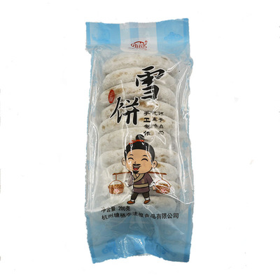 杭州特产塘栖法根糕点手工雪饼