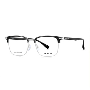 SEROVA施洛华眉线框商务眼镜框男女近视眼镜架配防蓝光镜片SL955