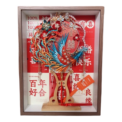 非遗缠花凤凰团扇新娘喜扇材料包
