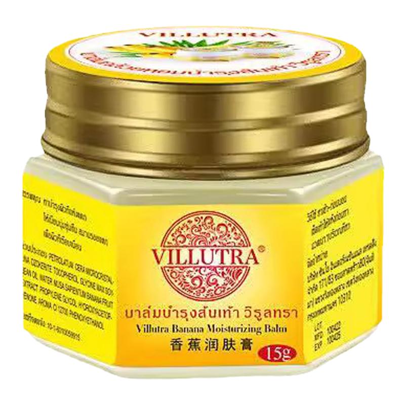 泰国香蕉膏 VILLUTRA 脚后跟防干裂护脚霜滋润香蕉精霜护足霜膏