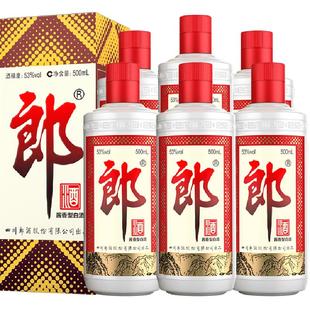 郎酒郎牌郎酒酱香型白酒53度500ml*6瓶普郎(分装)送礼佳品非原箱