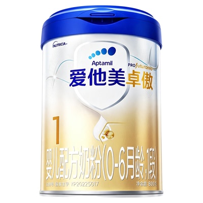 爱他美旗舰店】卓傲1段婴儿配方奶粉300g*1小罐0-6个月一段小罐