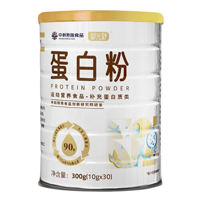 御元舒蛋白粉美国分离乳清蛋白粉