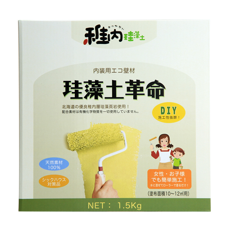 日本稚内硅藻泥涂料客厅儿童房卧室环保零甲醛代替内墙乳胶漆墙纸