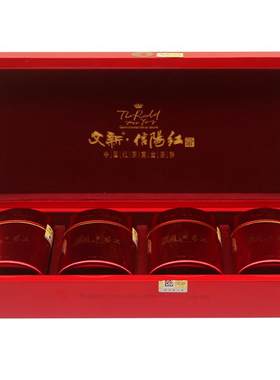 文新信阳红茶茶叶特级花果香高档