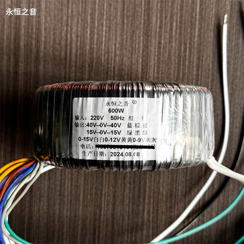 进口铁芯 双40V 600W全铜线环形变压器 发烧功放板环牛电源变压器