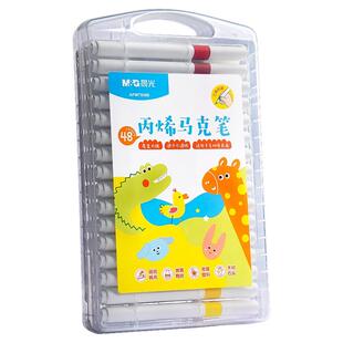 晨光丙烯马克笔小学生专用不透色可叠色DIY彩色画笔炳稀笔芯水彩笔可水洗儿童咕卡防水涂鸦绘画手绘24色彩笔