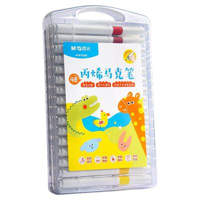 晨光儿童小学生丙烯马克笔可水洗