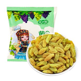 党鲜新疆葡萄干特产吐鲁番超大颗粒免洗无核提子果干零食独立当季