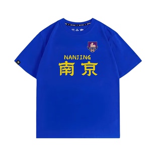 2026苏超足球联赛南京队新LOGO队服短袖粉丝定制应援助威T恤上衣