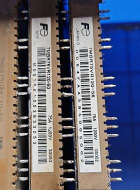 【议价-可维修】7MBR75U4R120-50 7MBR75VR120-50 功率模块 工控