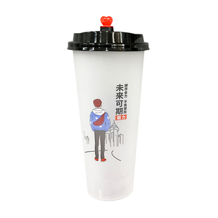 加厚一次性奶茶杯子商用500/700ml磨砂注塑杯塑料饮料杯带盖定制