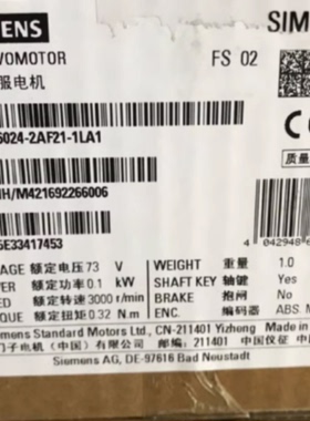 议价1FL6024-2AF21-1LA1西门子V90伺服电机 0.1kW 1FL60242AF211L