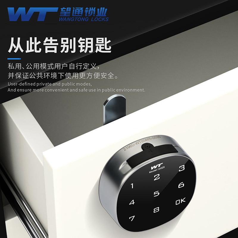 1602S智能8位密码办公桌抽屉锁三联电子柜子锁信箱文件柜门锁
