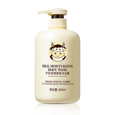 【正品秒发】韩婵家庭装牛奶沐浴露800ml 补水保湿滋养肌肤男女