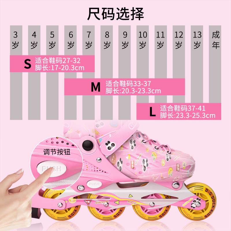 ENTESI溜冰鞋女童男童轮滑鞋儿童女全套装初学者专业旱冰鞋滑冰鞋