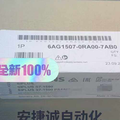配件6AG1507-0RA00-7AB0议价