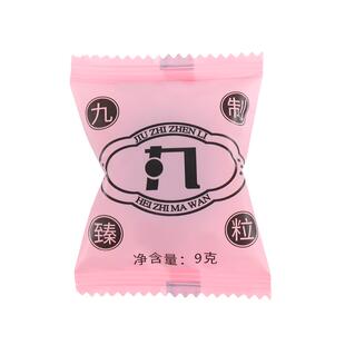 老谷头玫瑰黑芝麻丸芝麻球零食养生黑芝麻丸官方旗舰店五黑