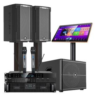 威斯汀专业家庭KTV音响套装点歌机全套卡拉OK设备别墅k歌影院音箱