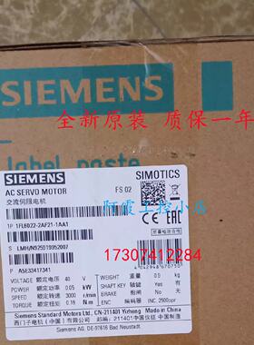 议价1FL6022-2AF21-1AG1/1FL6022-2AF21-1AH1西门子V90伺服驱动器