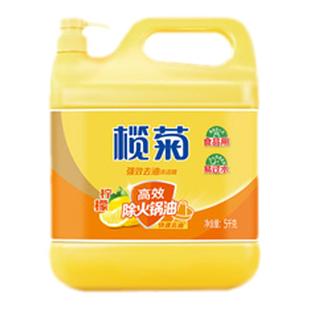 榄菊菊之语洗洁精家庭装家用商用餐饮大桶洗涤剂灵洗碗液官方旗舰