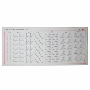 颜真卿控笔训练笔画描红多宝塔碑楷书毛笔字帖书法基础教程入门临摹纸毛边纸训练用纸初学者成人练字纸套装