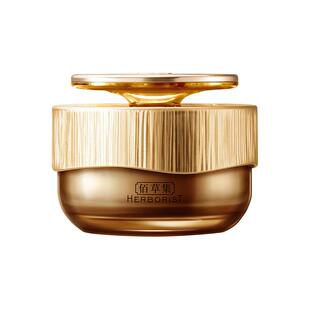 【专柜同款】佰草集御龄紧致抗皱晚霜人参补水保湿修护面霜官方