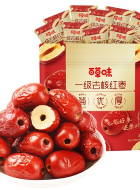 百草味一级去核大红枣500g